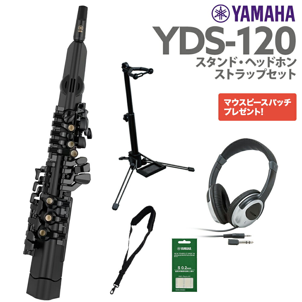YAMAHA YDS-120 スタンド ヘッドホン セット デジタルサックス ウインドシンセサイザー ヤマハ エントリーモデル(島村楽器)  みんなのレビュー·口コミ