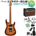 Bacchus IMP24 FMH-RSM/M N-BR-B エレキギター 初心者14点セット【VOXアンプ付き】 ストラトタイプ ユニバースシリーズ バッカス 【初心者セット】