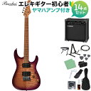 Bacchus IMP24 FMH-RSM/M N-MGT-B エレキギター初心者14点セット 【ヤマハアンプ付き】 ストラトタイプ ユニバースシリーズ バッカス 【初心者セット】