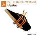 lefreQue FREE-REED Ligature リガチャーLサイズ リーフレック