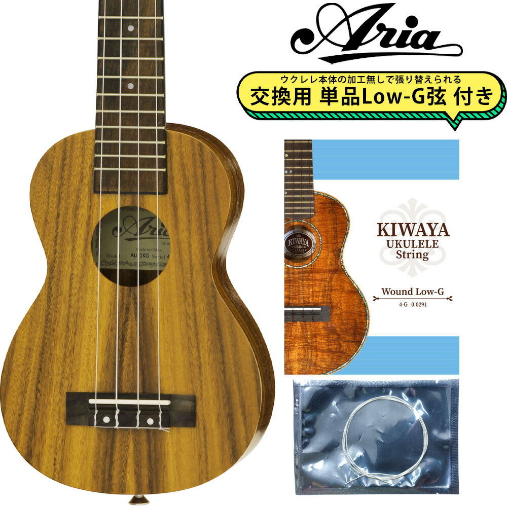 ARIA AU-1KG ڸLow-Gդ ץΥ  ꥢ