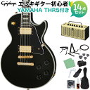 Epiphone Les Paul Custom Ebony エレキギター初心者14点セット 【THR5アンプ付き】 レスポールカスタム 黒 ブラック エピフォン