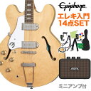 Epiphone Casino Lefthand Natural エレキギター初心者14点セット 【充電式ミニアンプ付き】 フルアコ カジノ レフトハンド エピ...