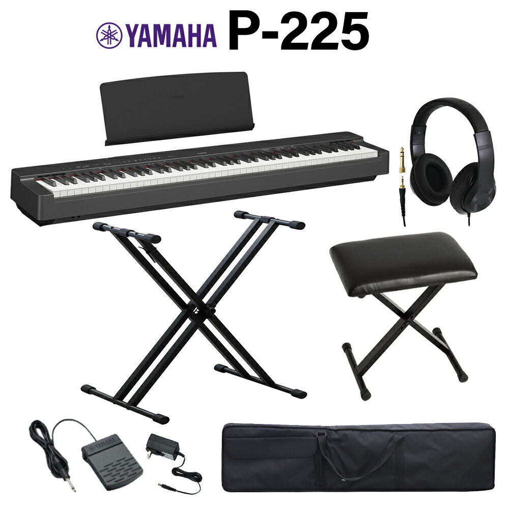 【在庫あり即納可能】 YAMAHA P-225B ブ