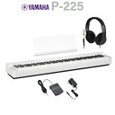 YAMAHA P-225 WH ホワイト 電子ピアノ 88鍵盤 ヘッドホンセット ヤマハ Pシリーズ【WEBSHOP限定】