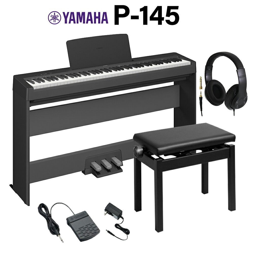 楽天市場】電子ピアノ 88鍵盤 ヤマハ p45bの通販 楽天市場】電子ピアノ 88鍵盤 ヤマハ p45bの通販
