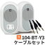 JBL 104-BTW-Y3 ڥ ֥륻å ѥ2-WAYե󥸡˥ DTM˥ ӡ