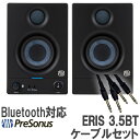 PreSonus Eris 3.5BT ブラック 1ペア ケーブルセット モニタースピーカー Bluetoothスピーカー DTMにオススメ プレソナス 第2世...