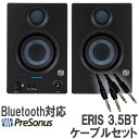 PreSonus Eris E3.5 BT 第2世