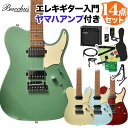 Bacchus TAC24 STD-RSM/M エレキギター初心者14点セット 【ヤマハアンプ付き】 テレキャスタイプ バッカス 【初心者セット】