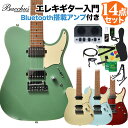 Bacchus TAC24 STD-RSM/M エレキギター初心者14点セット 【Bluetooth搭載ミニアンプ付き】 テレキャスタイプ バッカス 【初心者セット】