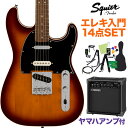 Squier by Fender Paranormal Custom Nashville Stratocaster Chocolate 2-Color Sunburst エレキギター初心者14点セット 【ヤマハアンプ付き】 ストラトキャスター スクワイヤー / スクワイア 【初心者セット】