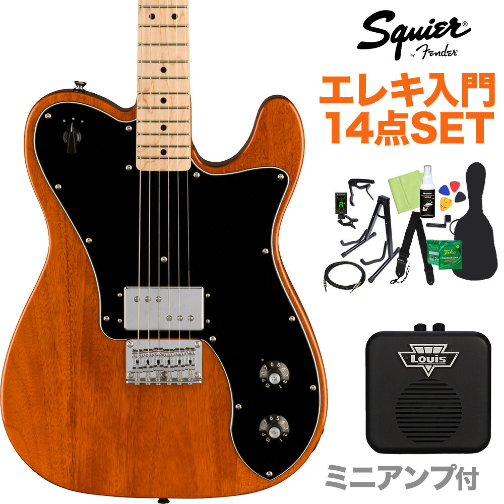 Squier by Fender Paranormal Esquire Deluxe Mocha エレキギター初心者14点セット 【ミニアンプ付き】 エスクワイヤー スクワイヤー / スクワイア