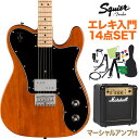 Squier by Fender Paranormal Esquire Deluxe Mocha エレキギター初心者14点セット 【マーシャルアンプ付き】 エス...
