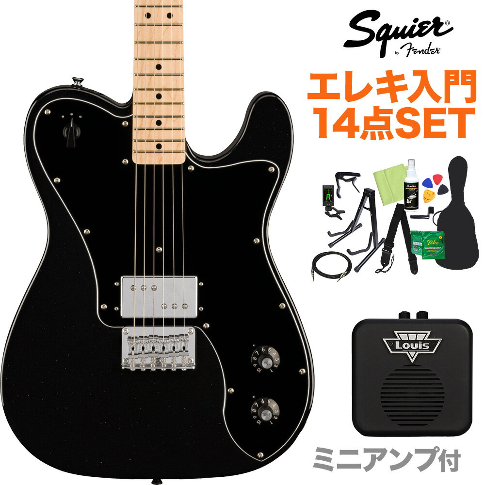 Squier by Fender Paranormal Esquire Deluxe Metallic Black エレキギター初心者14点セット 【ミニアンプ付き】 エスクワイヤー スクワイヤー / スクワイア