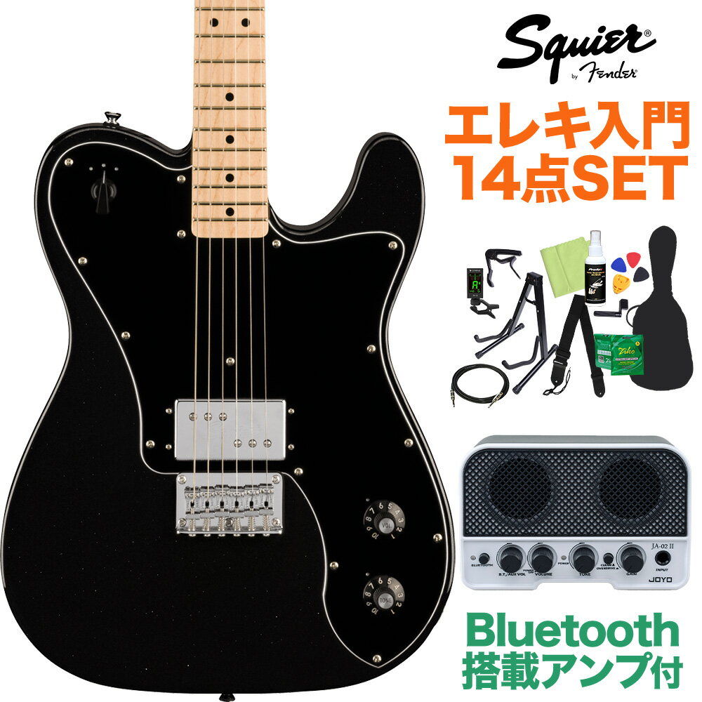 Squier by Fender Paranormal Esquire Deluxe Metallic Black エレキギター初心者14点セット 【Bluetooth搭載ミニアンプ付き】 エスクワイヤー スクワイヤー / スクワイア