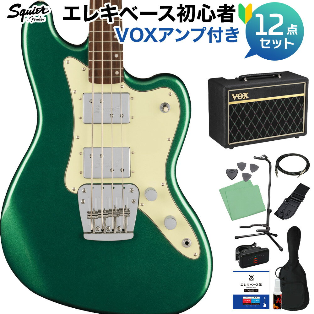 Squier by Fender Paranormal Rascal Bass HH Sherwood Green ベース 初心者12点セット  ラスカル 30インチ ショートスケール スクワイヤー / スクワイア