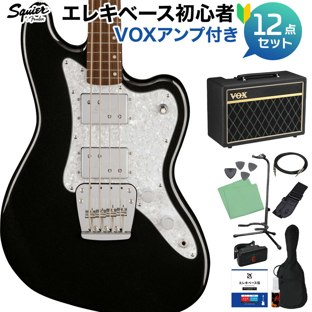 Squier by Fender Paranormal Rascal Bass HH Metallic Black ベース 初心者12点セット 【VOXアンプ付】 ラスカル 30インチ ショートスケール スクワイヤー / スクワイア