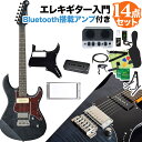 【数量限定SALE】 YAMAHA PACIFICA611VFM TBL カスタムパーツ付き エレキギター初心者14点セット 【Bluetooth搭載ミニアンプ付き】 ブラック 黒 ヤマハ パシフィカ【島村楽器WEBSHOP限定】 【初心者セット】
