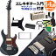 YAMAHA PACIFICA611VFM TBL カスタムパーツ付き エレキギター初心者14点セット 【THR5アンプ付き】 ブラック 黒 ヤマハ パシフィカ【島村楽器WEBSHOP限定】