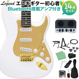 LEGEND LST-AZ エレキギター初心者14点セット 【Bluetooth搭載ミニアンプ付き】 ストラトキャスタータイプ アノダイズドピックガード ゴールドパーツ レジェンド 【数量限定】