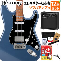 HISTORY HST/SSH-Performance Prussian Blue エレキギター初心者12点セット 【ヤマハアンプ付き】 ストラトキャスタータイプ ローステッドメイプル ブルー 青 ヒストリー