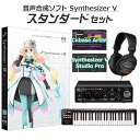 【Cubase Proアップグレードキャンペーン中!】 AH-Software 桜乃そら 初心者スタンダードセット Synthesizer V AI CV井上喜...