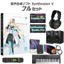 【数量限定 30,000円OFF!!】 AH-Software 桜乃そら 初心者フルセット Synthesizer V AI CV井上喜久子 SAHS-50047
