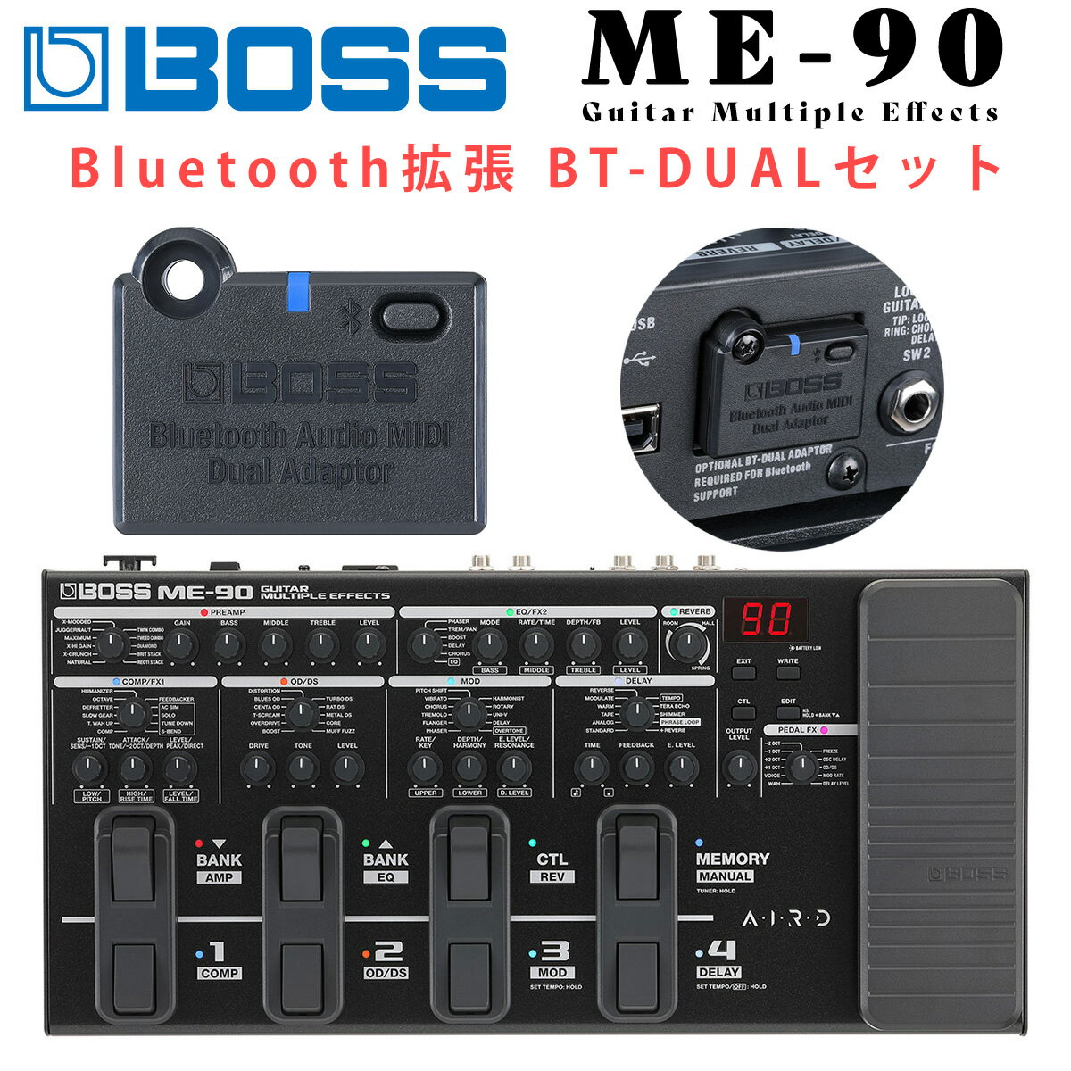 【数量限定 トートバッグプレゼント】 BOSS ME-90 BT-DUAL Bluetooth拡張セット マルチエフェクター エレキギター用 ボス ME90