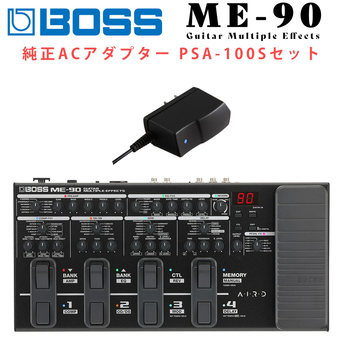 【数量限定 トートバッグプレゼント】 BOSS ME-90 BOSS純正アダプターセット マルチエフェクター エレキギター用 ME90 PSA100S2 ボス