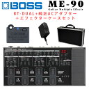 数量限定!トートバッグプレゼント BOSS ME-90 + BT-DUAL + PSA-100S + エフェクターボード セット マルチエフェクター エレキギター用 Bluetooth拡張 ボス ME90