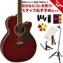 Takamine DMP-50S 島村楽器とタカミネがコラボした限定仕様のエレクトリックアコースティックギター【オススメポイント】■ 生鳴りの良さ→良質の素材をふんだんに使用しアコースティックな生鳴りを追及■ 最強のP.U.システム→デュアルピックアップ搭載。サウンドを自在に操れます■ 価格を超えた質感→世界に誇る日本の職人が、高い技術力で細部にまでこだわり抜いた逸品1970年代、大音量での演奏を可能にしたタカミネのエレアコは、主流を担っていたウエストコースト系ミュージシャンを中心に支持を集め、歴史的名曲のレコーディング、ライブに使用されてきました。半世紀にわたり変わることのないタカミネ独自のパラスティックピックアップは、そのサウンド自体がひとつのカルチャーとして世界で愛され続けています。反面、そのサウンドを活かすプリアンプ、高精度CNCマシンを活用したインレイワーク等では、常に革新務めた製品を送り出してきました。最新の18V高電圧駆動プリアンプ、デュアルピックアップシステムを搭載し、新たなサウンドステージへと踏み出す「DMP50S」。そのサウンドを存分にお楽しみください。[Spec]○BODY TOP：スプルース単板○BODY BACK：ローズウッド単板○BODY SIDE：ローズウッド○NECK：マホガニー○FINGER BOARD：ストライプドエボニー○SCALE：644mm○ナット幅：42mm○プリアンプ：CT4-DX(DMP)+コンタクトピックアップ○ポジションマーク：オリジナルダイヤ○カラー：ワインレッド（WR)○付属品：ハードケース（HC-500）JANコード：4582270003692