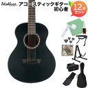 WASHBURN G-MINI 5 Black Matte アコースティックギター初心者12点セット ミニギター コンパクト ショートスケール …