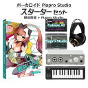 AH-Software 猫村いろは ソフト ボーカロイド初心者スターターセット VOCALOID4 D2R A5867