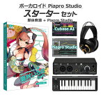 【数量限定 ヘッドホングレードアップ!】 AH-Software 猫村いろは ソフト ボーカロイド初心者スターターセット VOCALOID4 D2R A5867