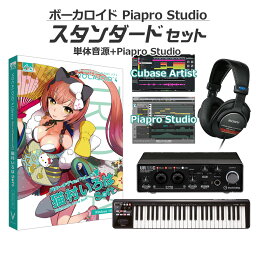 AH-Software 猫村いろは ソフト ボーカロイド初心者スタンダードセット VOCALOID4 D2R A5867