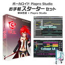 INTERNET CUL ボーカロイドお手軽スターターセット VOCALOID3 ボカロ CV喜多村英梨 インターネット