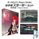 INTERNET CUL ボーカロイドお手軽スターターセット VOCALOID3 ボカロ CV喜多村英梨 インターネット