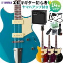 【島村楽器WEBSHOP限定初心者セット】新世代のREVSTARシリーズ エレクトリックギターが登場！【特徴】P90タイプのオリジナルピックアップを搭載したRevster Standard。・カフェレーサーにインスパイアされた4つのカラーフィニッシュ・チェンバー加工が施されたメイプル＆マホガニーボディ・カーボンファイバー挿入の3ピースマホガニーネック・ヤマハ独自開発のP-90タイプのピックアップVP5搭載・5ポジションセレクター・フォーカススイッチ（トーンノブ Push/Pull）・ギグバッグ付属【詳細情報】仕様：セットネック弦長：628.6mmボディ：トップ：メイプル / バック：チェンバードマホガニー 仕上げ：グロスネック：3ピースマホガニー,カーボンファイバーネック仕上げ：サテンポリウレタン指板：ローズウッド指板アール：12" (304.8mm)フレット仕様：ステンレスジャンボフレット数：22ナット：PPSネック幅(0フレット/12フレット)：41.9 / 56.8 mmネック厚(1フレット/12フレット)：21.0 / 23.9 mmフロントピックアップ：VP5n: P90タイプシングルコイル / アルニコ Vセンターピックアップ：-リアピックアップ：VP5b: P90 タイプシングルコイル / アルニコ Vコントロール：マスターボリューム,マスタートーン（プッシュ-プル「フォーカススイッチ」）ピックアップスイッチ：5ーポジションスイッチブリッジ：チューン O マチックトレモロアーム：-弦間ピッチ：10.5mmペグ：ダイキャストピックガード：3プライクリームJANコード：0151000604504【bgn_egymh】【bgn_egoth】【bgn_egcolors】【2212_YMHRScam】【入門セット】