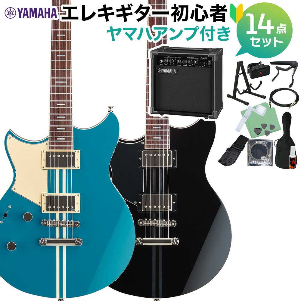 【島村楽器WEBSHOP限定初心者セット】新世代のREVSTARシリーズ エレクトリックギターが登場！【特徴】RSS20のレフトハンドモデル。カフェレーサーをイメージした5種類のカラーをラインアップ。チェンバー構造のボディ、カーボンファイバー挿入のネック、5ポジションセレクター、フォーカススイッチを搭載し、実用性の高い多彩なサウンドバリエーションを実現。・カフェレーサーにインスパイアされた2つのカラーフィニッシュ・チェンバー加工が施されたメイプル＆マホガニーボディ・カーボンファイバー挿入の3ピースマホガニーネック・ヤマハ独自開発のハムバッカーVH5搭載・5ポジションセレクター・フォーカススイッチ（トーンノブ Push/Pull）・ギグバッグ付属【詳細情報】仕様：セットネック弦長：628.6mmボディ：トップ：メイプル / バック：チェンバードマホガニー 仕上げ：グロスネック：3ピースマホガニー,カーボンファイバーネック仕上げ：サテンポリウレタン指板：ローズウッド指板アール：12" (304.8mm)フレット仕様：ステンレスジャンボフレット数：22ナット：PPSネック幅(0フレット/12フレット)：41.9 / 56.8 mmネック厚(1フレット/12フレット)：21.0 / 23.9 mmフロントピックアップ：VH5n: ハムバッカー / アルニコ Vセンターピックアップ：-リアピックアップ：VH5b: ハムバッカー / アルニコ Vコントロール：マスターボリューム,マスタートーン（プッシュ-プル「フォーカススイッチ」）ピックアップスイッチ：5ーポジションスイッチブリッジ：チューン O マチックトレモロアーム：-弦間ピッチ：10.5mmペグ：ダイキャストピックガード：スイフトブルー: 3プライクリーム 、ブラック/ビンテージホワイト/ホットメルロー/フラッシュグリーン: 3プライブラックJANコード：0151000605303【bgn_egymh】【bgn_egoth】【bgn_egcolors】