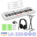  CASIO LK-330 光ナビゲーションキーボード 61鍵盤 スタンド・ヘッドホンセット カシオ  キーボード 電子ピアノ