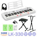 CASIO LK-330 光ナビゲーションキーボード 61鍵盤 スタンド・イス・ヘッドホンセット カシオ 