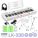 【別売ラッピング袋あり】 CASIO LK-330 光ナビゲーションキーボード 61鍵盤 白スタンド 白イス ヘッドホン ペダルセット カシオ 【LK-325後継品】 キーボード 電子ピアノ