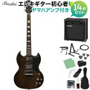 Bacchus MARQUIS-STD A-CHG エレキギター初心者14点セット 【ヤマハアンプ付き】 グローバルシリーズ バッカス 【初心者セット】