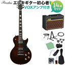 【島村楽器WEBSHOP限定】Globalシリーズより新たに誕生した新生「DUKE」シリーズの初心者セット【特徴】ロングセラーとして愛されてきたDUKEをより多くのプレイヤーのもとにその洗練されたサウンドとプレイアビリティを届けるべく、この度Globalシリーズより新たなモデルが誕生。素材となる木材の生まれ持った質感を大事にする「Antique Finish」。毎日のように触りたいギターだからこそ、家具や調度品のように落ち着きがあって飽きの来ない配色に仕上げました。飛鳥工場で製作されるHandmade Series DUKEモデルのアーチ形状を踏襲。しっかりとくびれたアーチのカーブがギターの顔であるボディトップにメリハリを加え、ポリッシュされた塗装の反射が美しい引き締まったルックスとなりました。・最適な演奏性を生み出すネックの仕込み角・振動の伝達効率の良いディープジョイント・調整されたボディの厚み・スリムネック・オリジナルピックアップ・国内専門検品部署による最終調整【詳細情報】Body Top：MapleBody：NyatohNeck：NyatohFingerboard：RosewoodNut：Graphtech TUSQ XLBridge：T.O.M TypeMachineheads：Rotomatic TypeFret：Nickel SilverPickups：Original H-H setControls：2 Vol, 2 Tone, 3 way PU selectorScale：628mm(24.75inch)Width at Nut：43mmFingerboard Radius：305RFinish：UrethaneStrings：D’addario 010 046Accessories：ギグバッグ、保証書、レンチ※細部の仕様とデザインは予告なく変更になる場合がございます。JANコード：4571470400219【bgn_egcoloroth】【bgn_egvox】【bgn_eglp】こちらの商品は複数個口でお届けします。お荷物により配達日が異なる場合がございますので予めご了承ください。