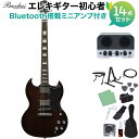 【島村楽器WEBSHOP限定】DUKEの仕様を受け継ぐ新モデル”MARQUIS”シリーズ 初心者セット【特徴】Bacchus Handmadeシリーズ「DUKE」の仕様を受け継ぐ後継機が、ここに新モデルとして誕生します。その名も「MARQUIS」。トラディショナルなルックスはそのままに、Bacchusの持てる経験と技術を余すことなく反映しました。プレイヤーの思いのままに、自由な表現を可能とするクオリティをお確かめください。素材となる木材の生まれ持った質感を大事にする「Antique Finish」。毎日のように触りたいギターだからこそ、家具や調度品のように落ち着きがあって飽きの来ない配色に仕上げました。・最適な演奏性を生み出すネックの仕込み角・振動の伝達効率の良いディープジョイント・スリムネック・オリジナルピックアップ・国内専門検品部署による最終調整【詳細情報】Body：NyatohNeck：NyatohFingerboard：RosewoodNut：Graphtech TUSQ XLBridge：T.O.M typeMachineheads：Rotomatic TypeFret：Nickel SilverPickups：Original H-H setControls：2 Vol, 2 Tone, 3 way PU selectorScale：628mm(24.75inch)Width at Nut：43mmFingerboard Radius：305RFinish：UrethaneStrings：D’addario 010 046Accessories：ギグバッグ、保証書、レンチ※細部の仕様とデザインは予告なく変更になる場合がございます。JANコード：4571470400141【bgn_egcoloroth】【bgn_egjoyo】【bgn_egoth】こちらの商品は複数個口でお届けします。お荷物により配達日が異なる場合がございますので予めご了承ください。