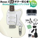 Ibanez ICHI00-VWH エレキギター初心者14点セット【Bluetooth搭載ミニアンプ付き】 Ichika Nito シグネイチャーモデル アイバ...