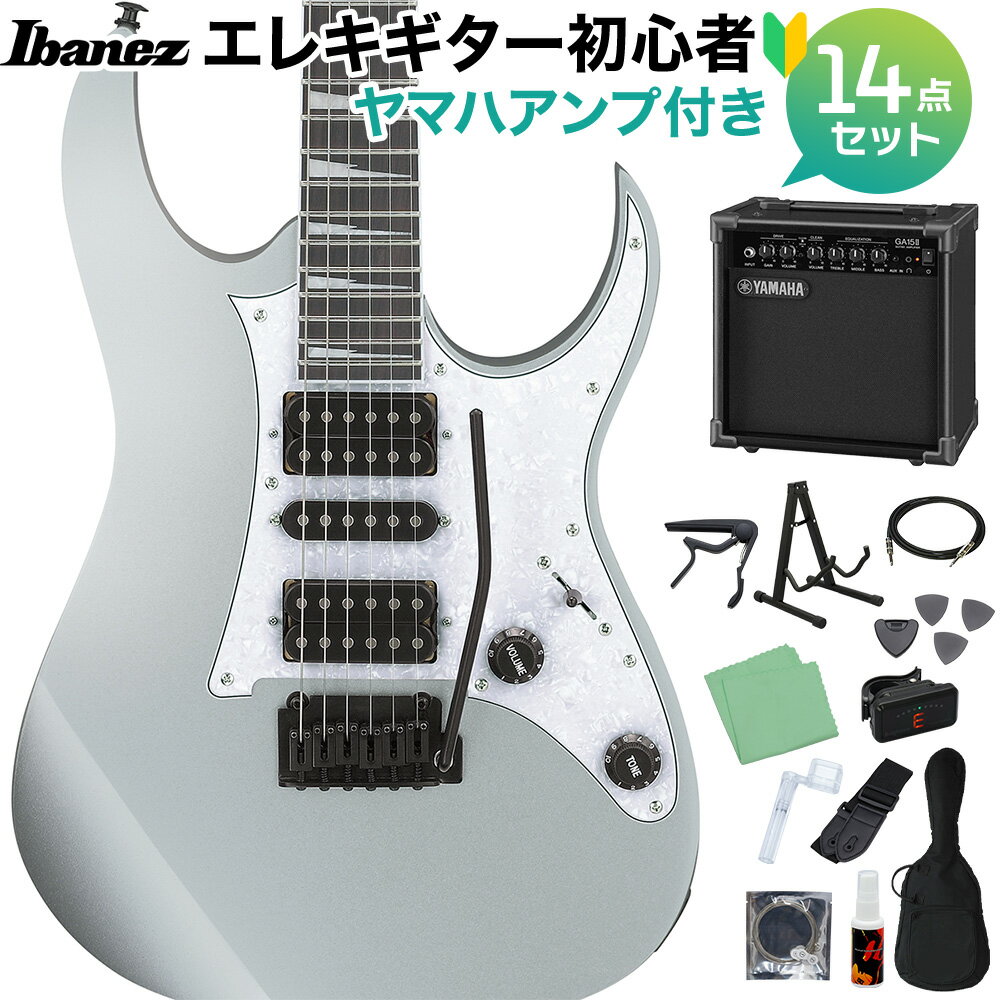 Ibanez RGV250 SV シルバー エレキギター初心者14点セット 【ヤマハアンプ付き】 ストラトキャスタータイプ アイバニーズ 【島村楽器限定モデル】