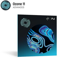 iZotope Ozone 11 Advanced アイゾトープ [メール納品 代引き不可]