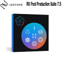 iZotope RX Post Production Suite 7.5 (Includes Nectar 4 Advanced) AC]g[v [[[i s]